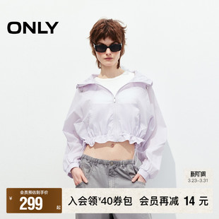 长袖 双层抽绳下摆轻薄透气显瘦插肩袖 春季 连帽外套女 ONLY奥莱