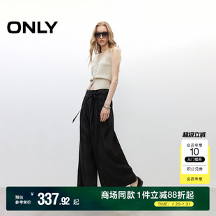 ONLY2025夏季 女 新款 飘带设计竖条纹肌理面料垂感宽松阔腿休闲裤