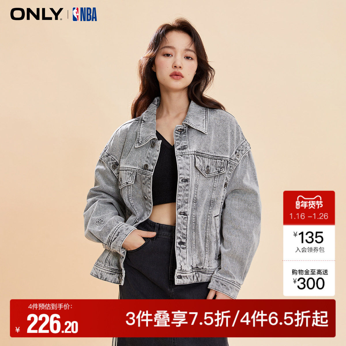 【ONLY奥莱】秋冬简约休闲百搭刺绣短款牛仔外套女,女装/女士精品,短外套,淘宝优惠券,粉丝福利购,淘宝优惠卷
