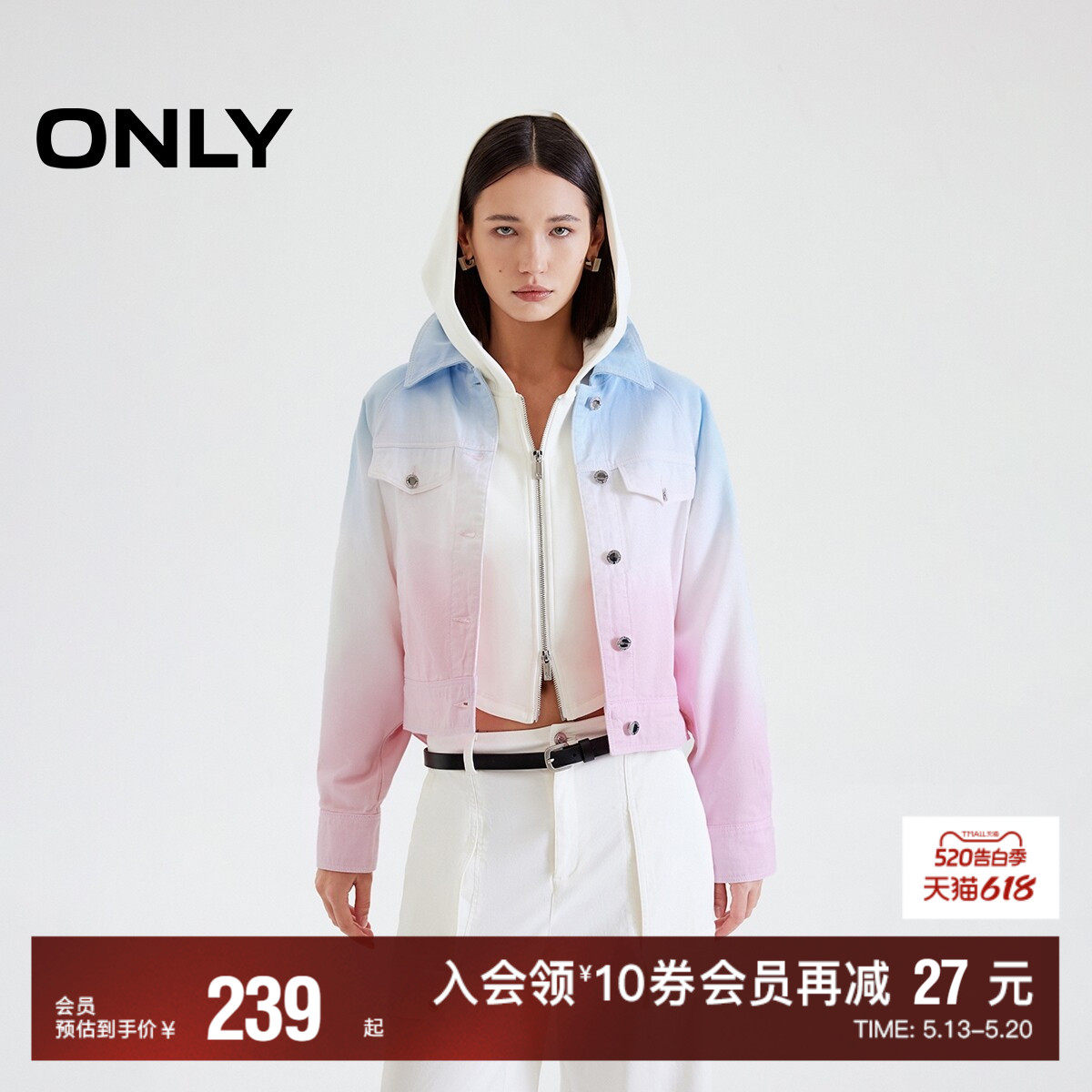 【ONLY奥莱】春夏新款渐变设计水洗宽松翻领插肩袖长袖牛仔外套女