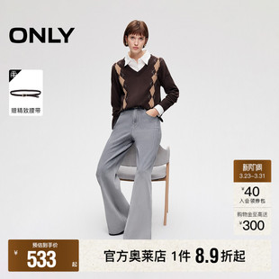 牛仔裤 ONLY2026春季 长裤 提臀约克线剪裁设计宽松高腰喇叭裤 女 新款