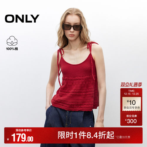 ONLY吊带镂空编织针织衫