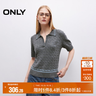 毛衣针织衫 学院风含羊毛POLO翻领条纹点缀短袖 女 新款 ONLY2025秋季