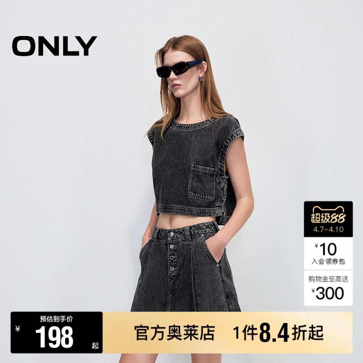 【ONLY奥莱】春夏做旧水洗高腰4粒扣设计显瘦A字裙裤短裤牛仔裤女