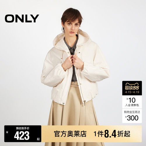 ONLY蓬松大口袋廓形防风抽绳棉服