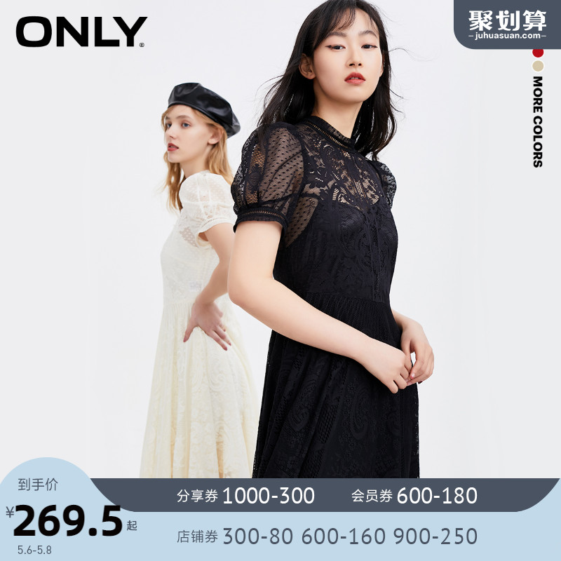 3ONLY奥莱春夏新款两件套减龄复古蕾丝仙女吊带连衣裙女|120161506