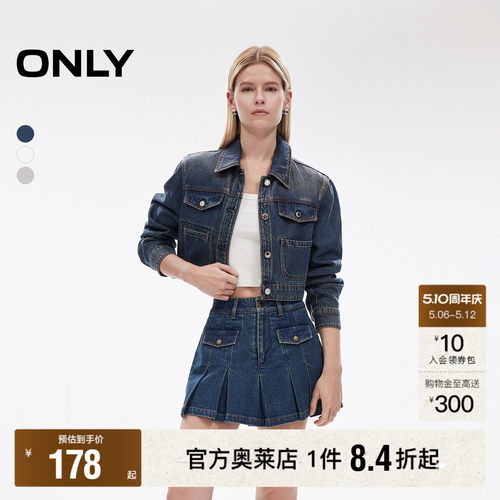 ONLY高腰A字百褶短裤牛仔裤