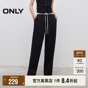 ONLY奥莱 休闲裤 春款 直筒裤 女 宽松舒适垂感撞色腰头高腰长裤