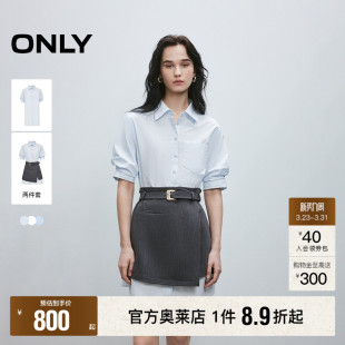 短裙套装 显瘦A型剪裁不规则裙摆衬衫 连衣裙女 新款 ONLY2026春季