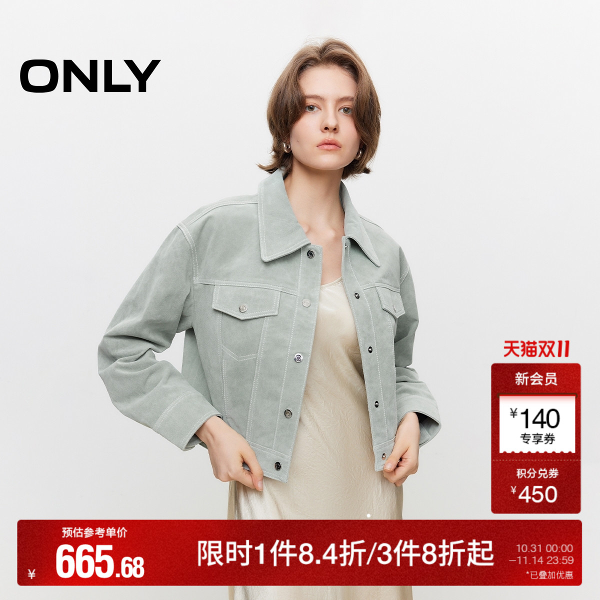 ONLY翻领口袋短款纯色皮衣