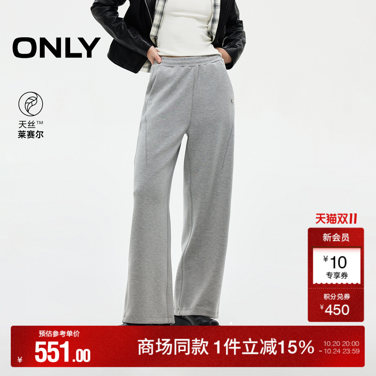 ONLY直筒裤休闲裤
