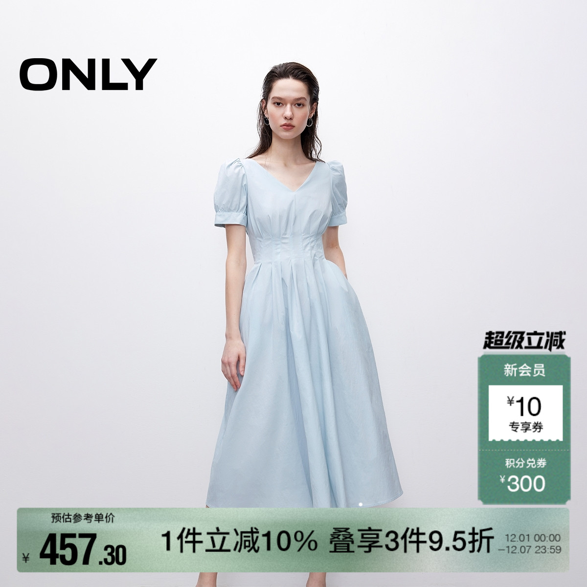 ONLY短袖收腰中长裙连衣裙