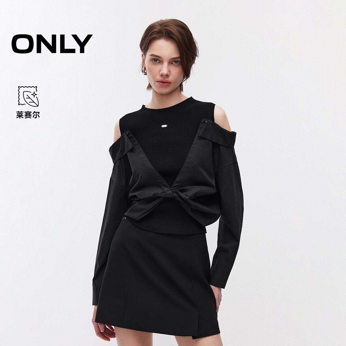 ONLY显瘦假两件拼接露肩针织衫