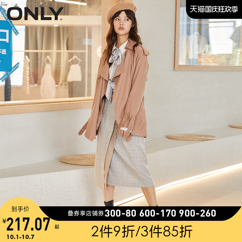 ONLY三公里生活圈洋气宽松中长款风衣外套女|120136524