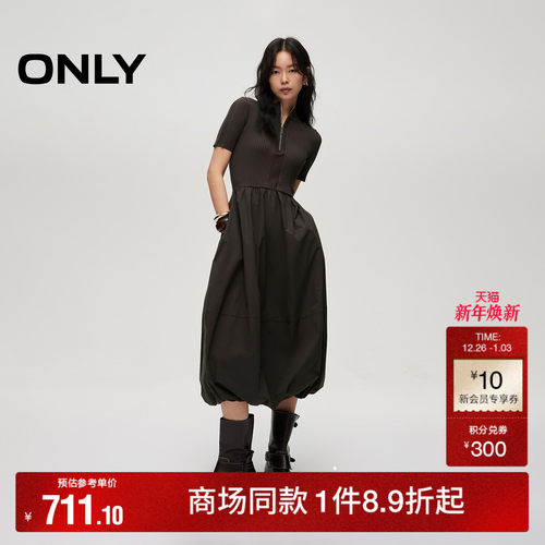 ONLY花苞裙小黑裙连衣裙