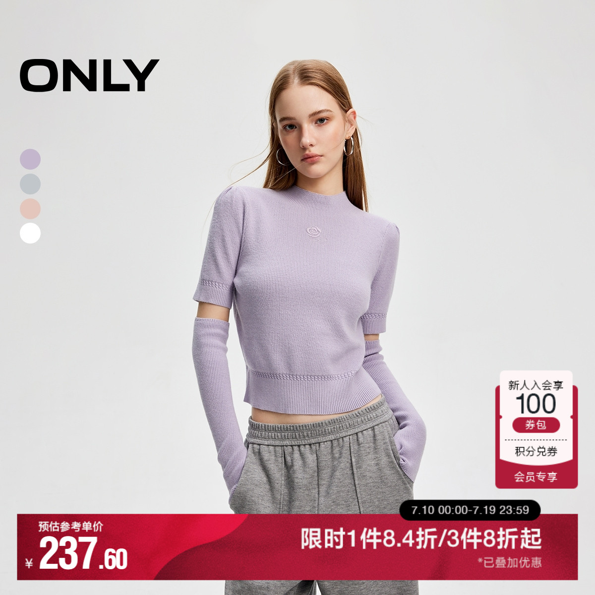 ONLY奥莱夏季设计感甜美刺绣长袖柔软针织衫女