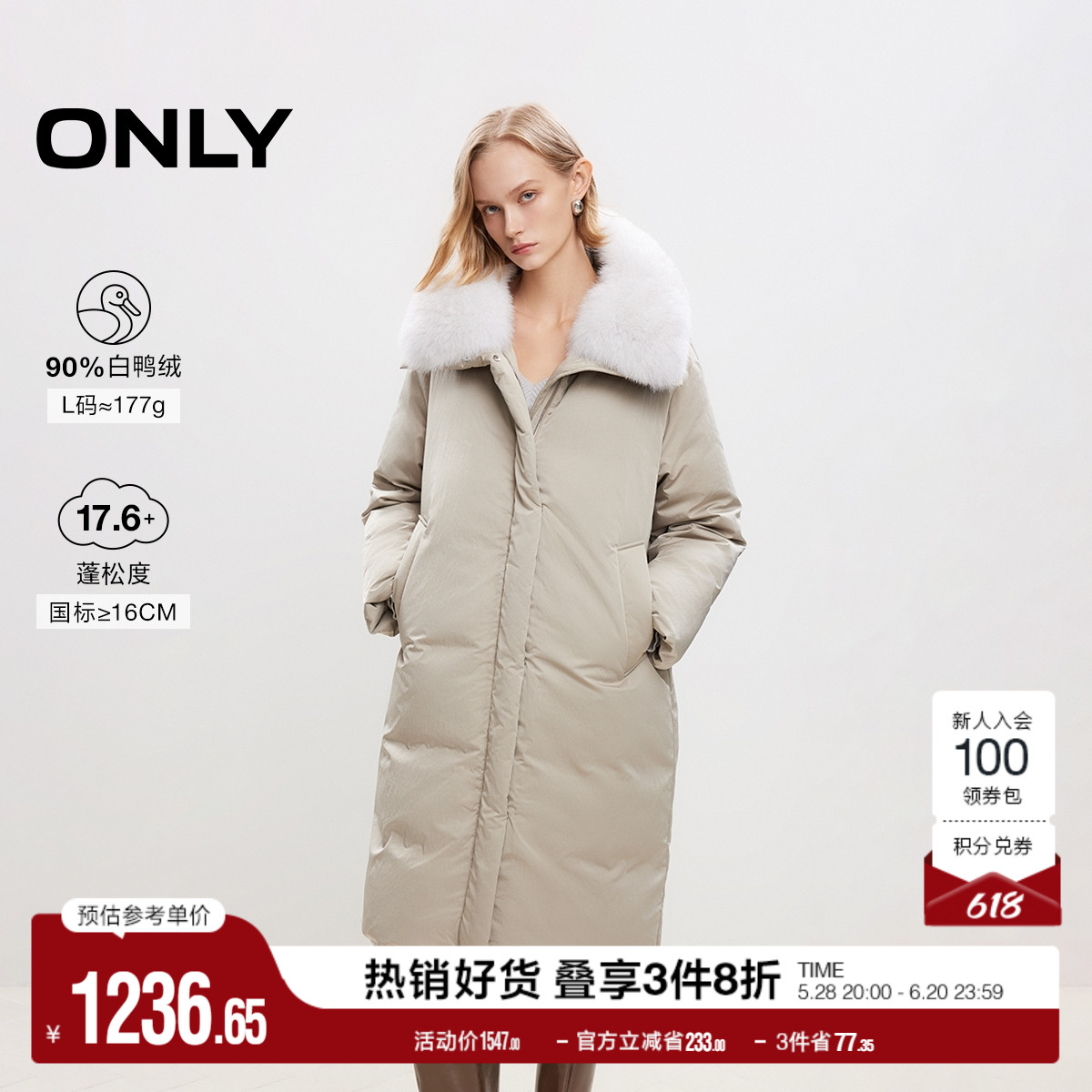 ONLY奥莱冬季90白鸭绒静奢风狐狸毛领羽绒服女