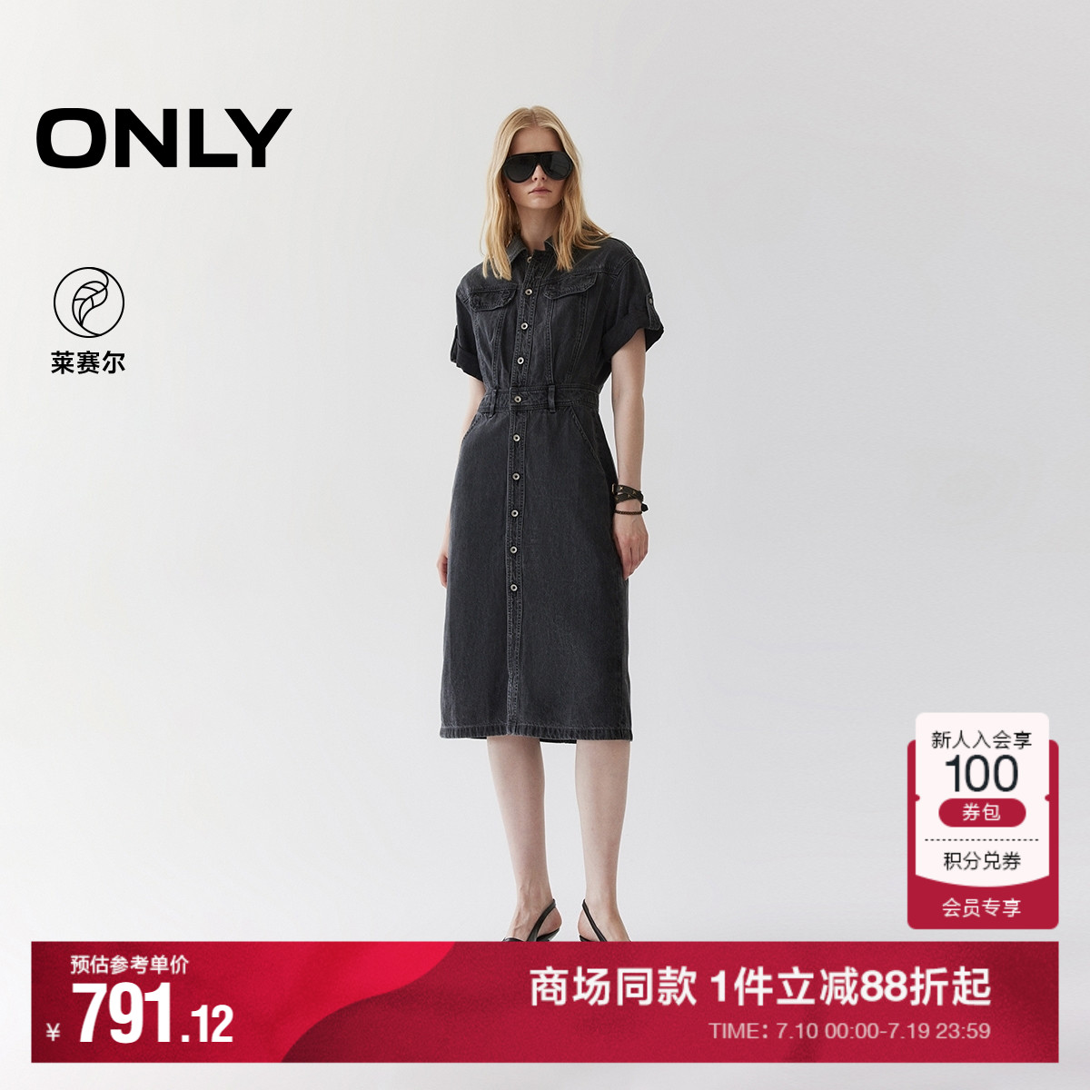 J0Zţл 155/76A/XS ONLYˮϴţгȹȹ791.12Ԫ
