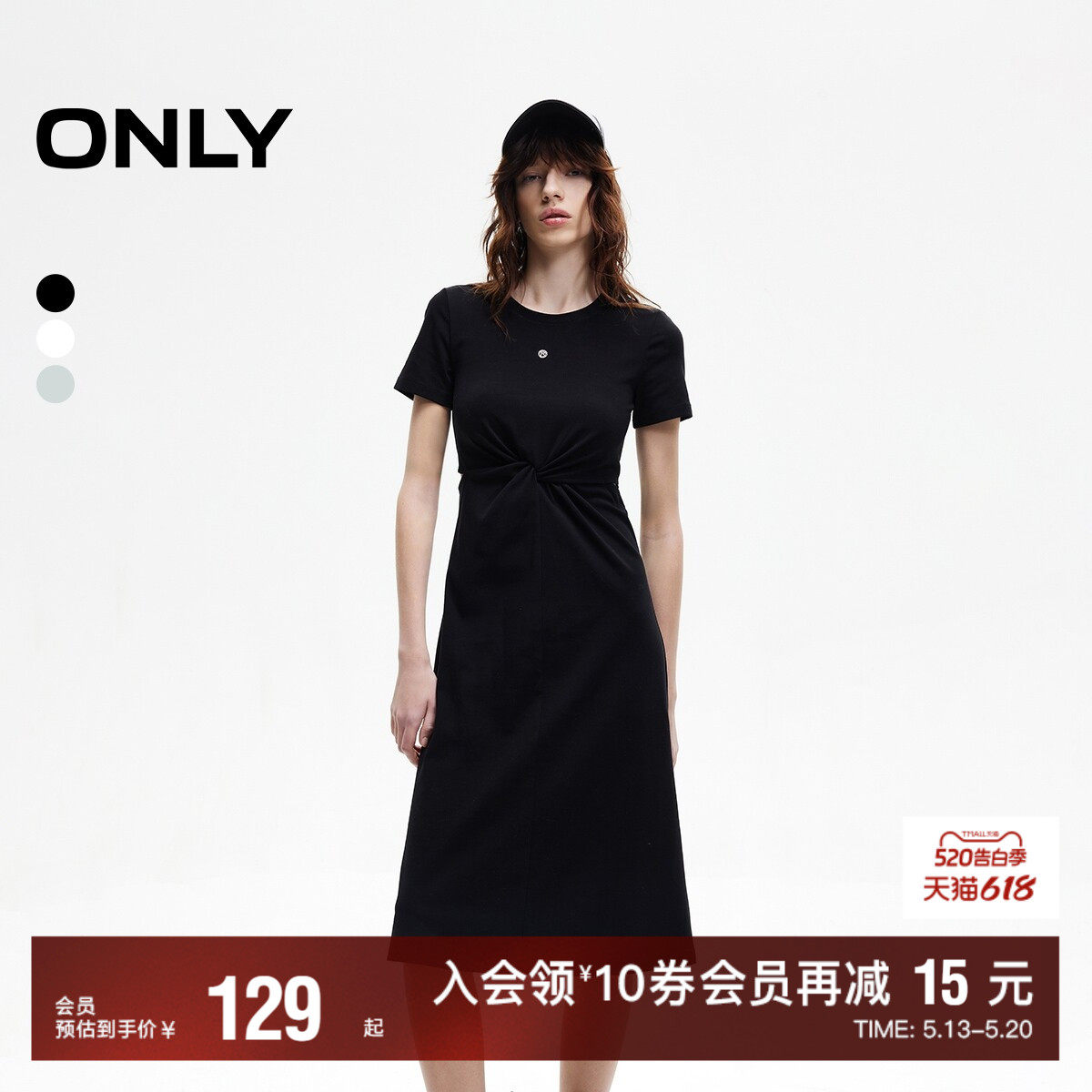 【ONLY奥莱】春夏简约小黑裙金属装饰扭结正肩圆领中长款连衣裙女