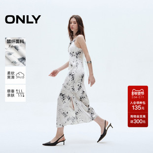 ONLY2025秋冬新款慵懒法式扎染光泽印花开衩油画裙吊带连衣裙女
