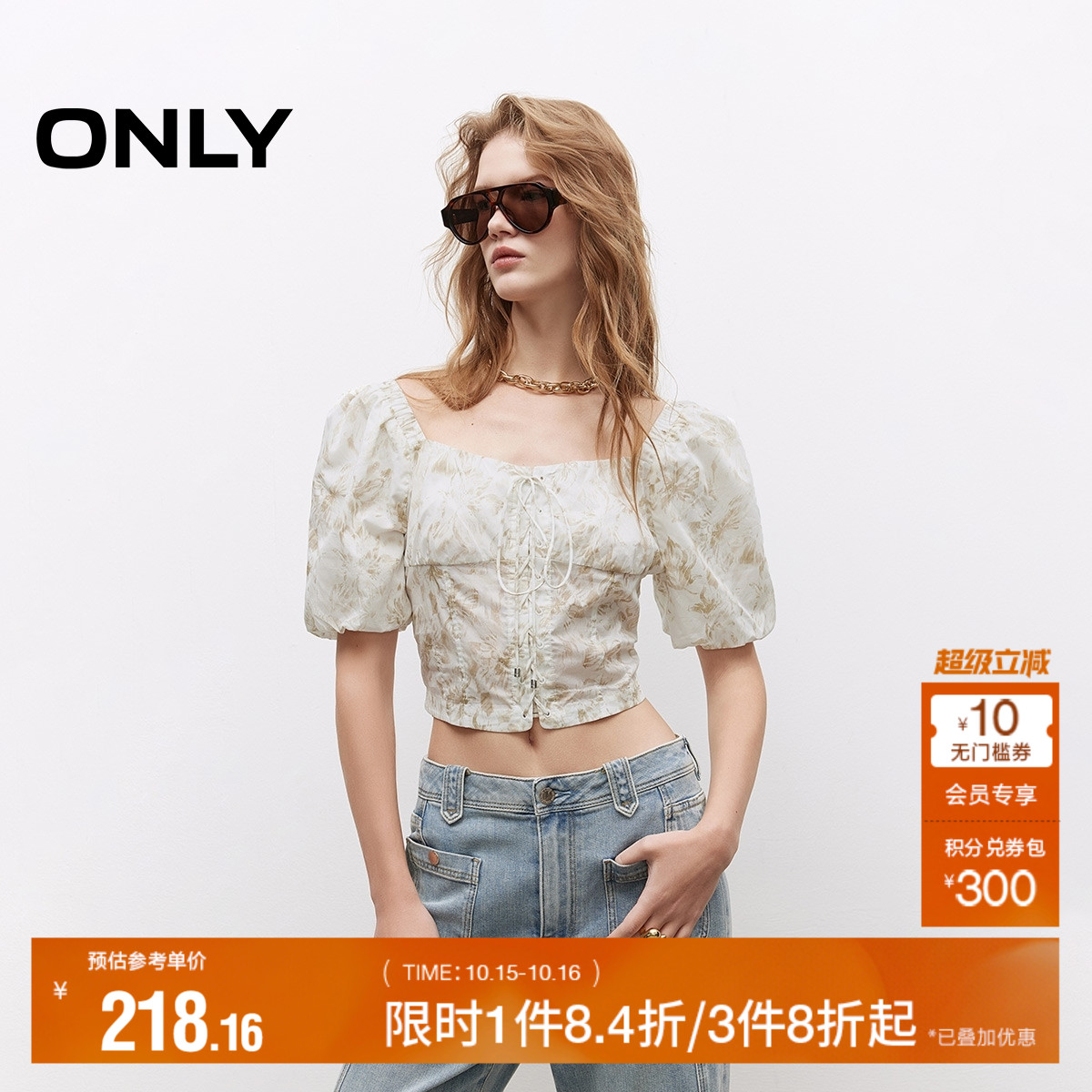 ONLY收腰泡泡袖短款雪纺衫