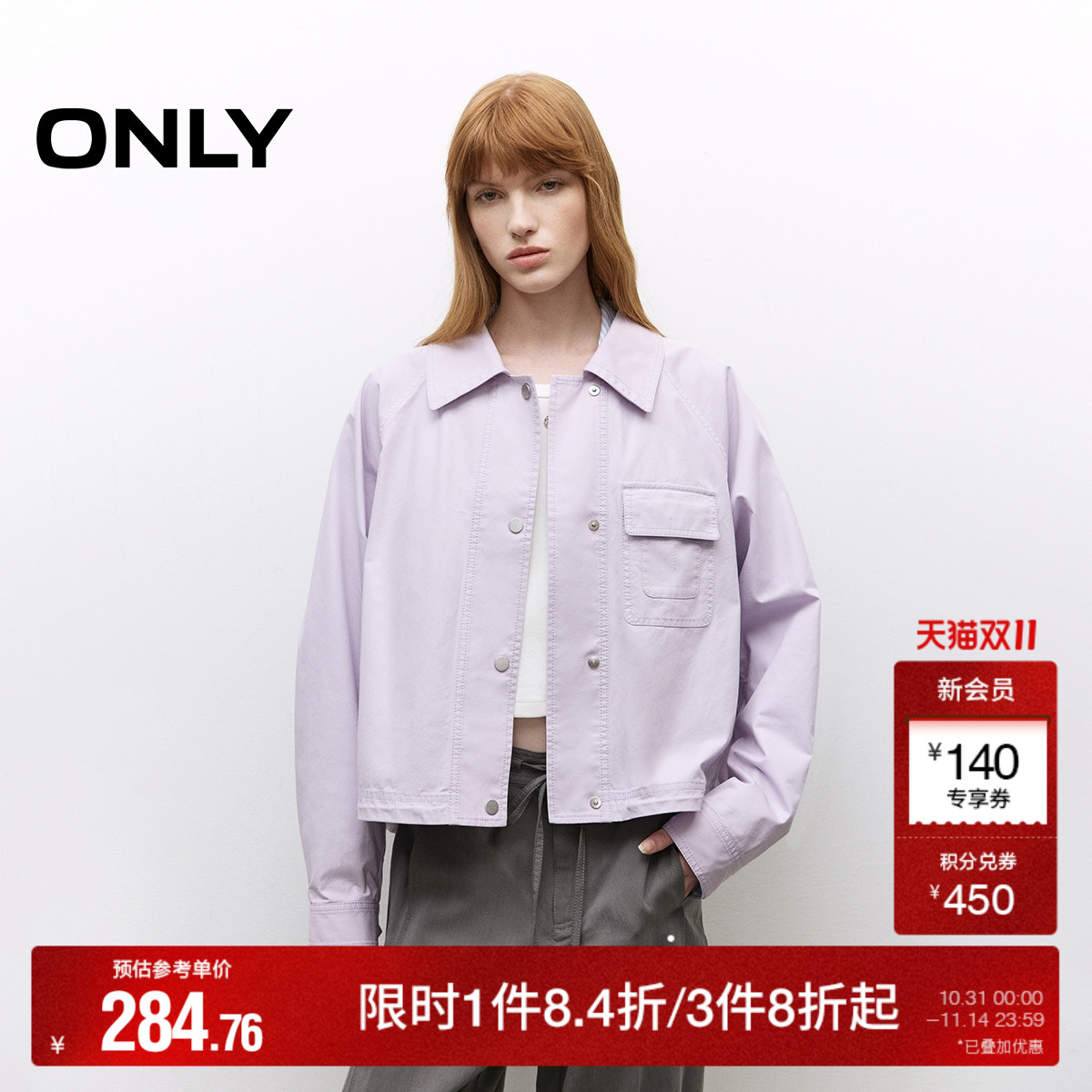 ONLY插肩袖翻领宽松显瘦外套