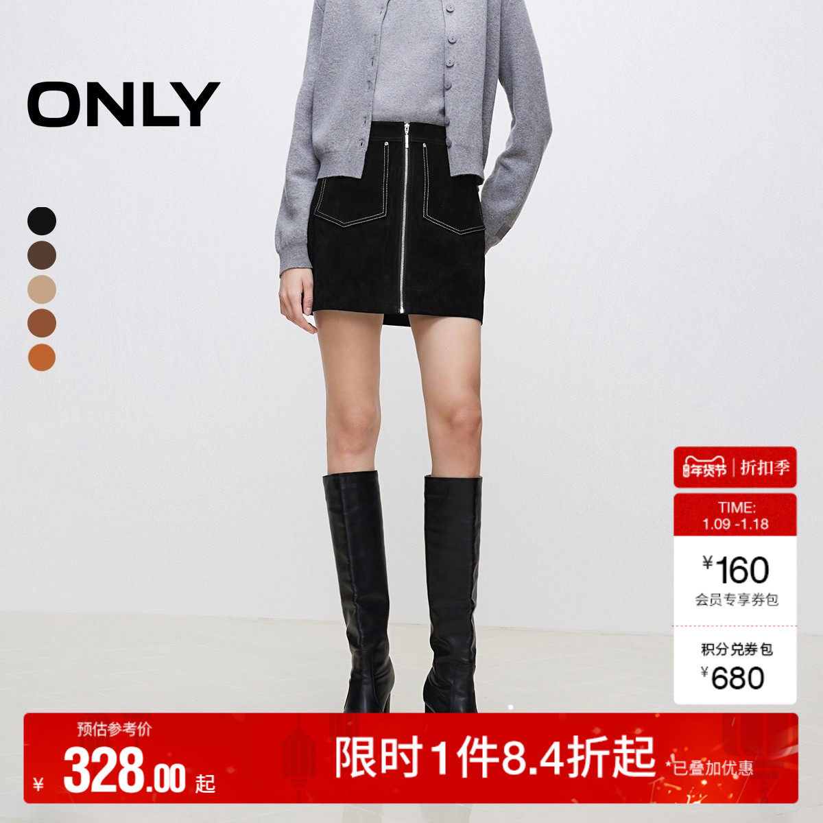 【ONLY奥莱】秋冬简约气质大口袋A字皮裙短裙半身裙女