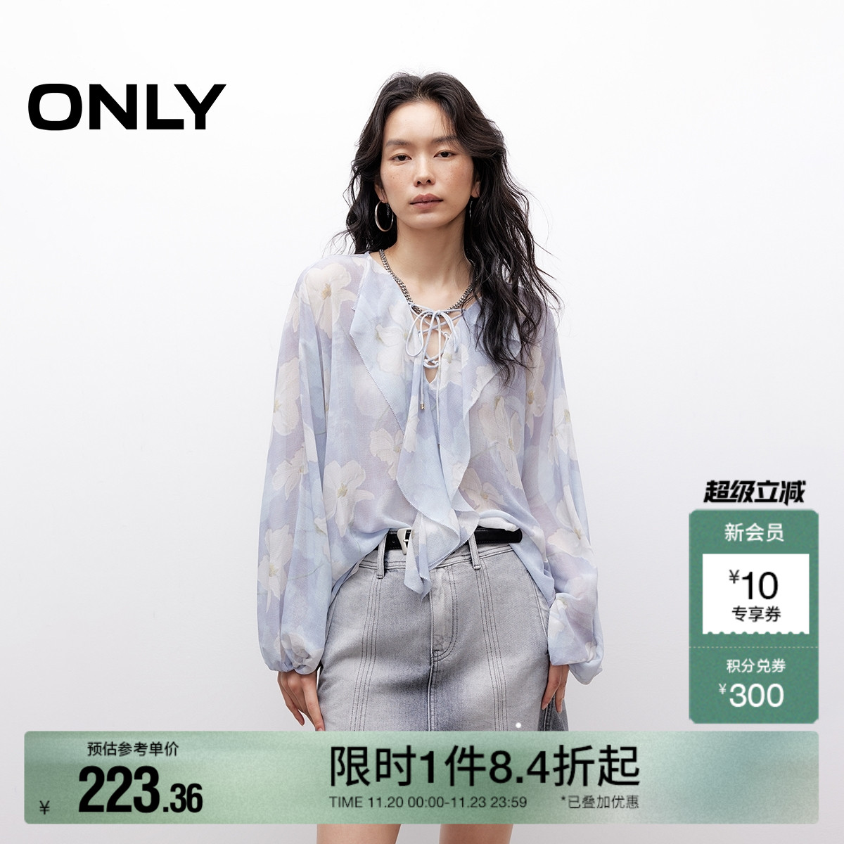 ONLY荷叶边轻薄质感长袖雪纺衫