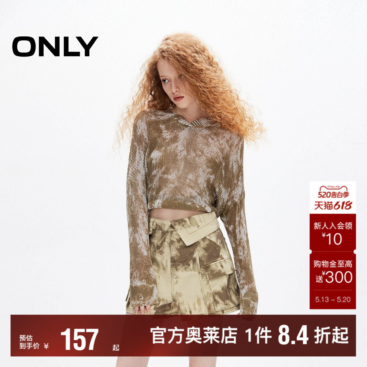 【ONLY奥莱】夏季新款设计感复古做旧印花工装短裤休闲裤女