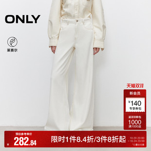高腰宽松长裤 复古个性 阔腿裤 牛仔裤 125232048 ONLY2025秋季 女 新款