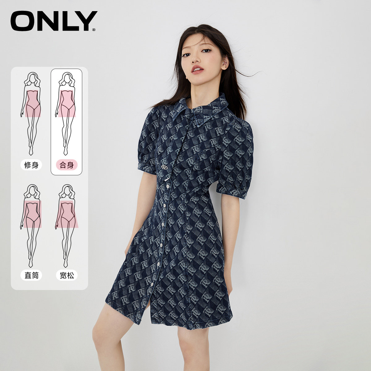 【ONLY奥莱】春季新款时尚百搭JK风泡泡袖翻领牛仔连衣裙女