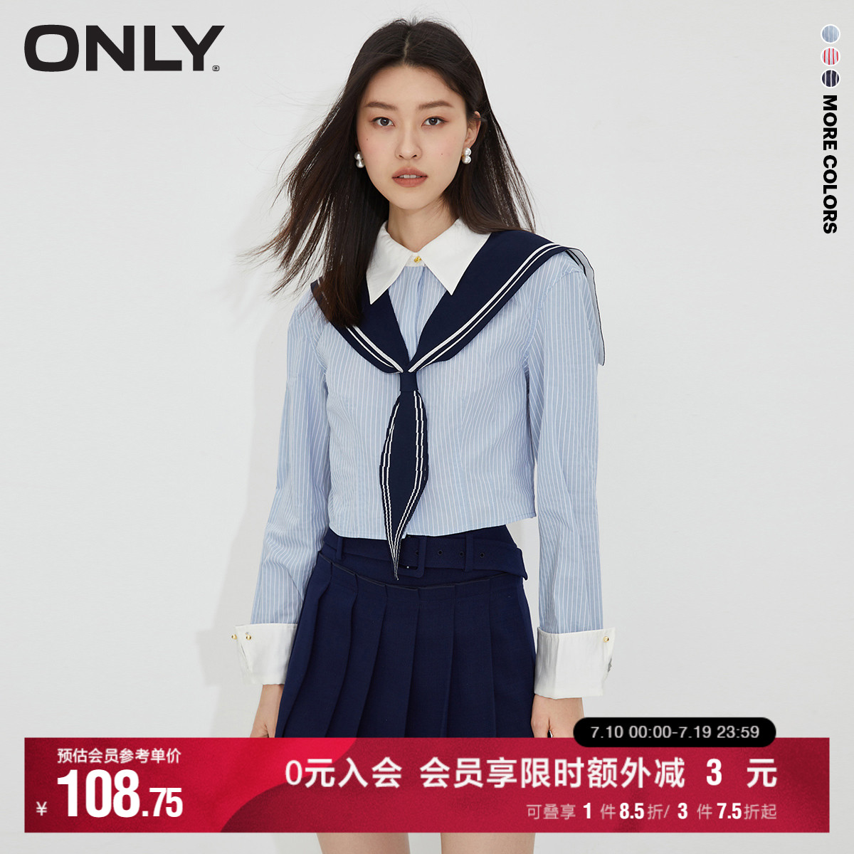 ONLY海军风翻领短款衬衫