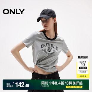 ONLY2025夏季 T恤女 新款 植绒字母印花合体正肩显瘦撞色圆领短袖