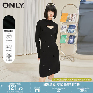 显瘦针织连衣裙女 ONLY奥莱夏季 镂空领口收腰修身