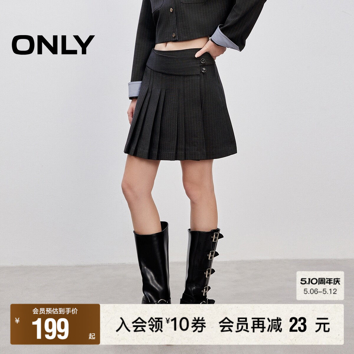 【ONLY奥莱】春夏学院风不对称腰头设计百褶西装裙短裙半身裙女