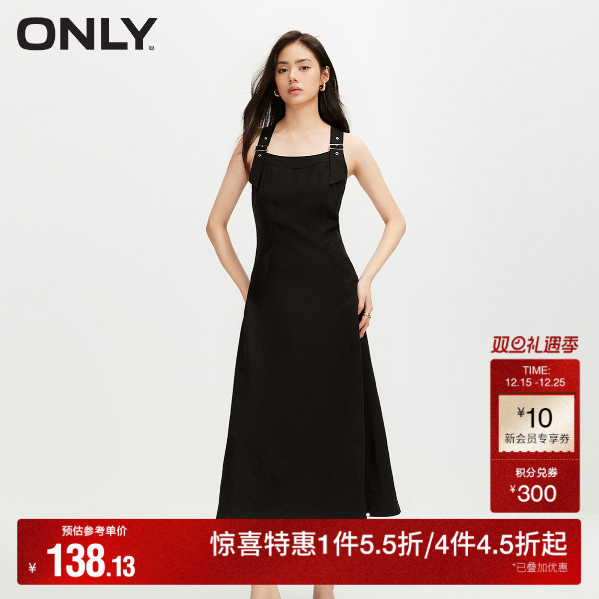【ONLY奥莱】秋冬休闲百搭纯色高腰中长款吊带连衣裙女
