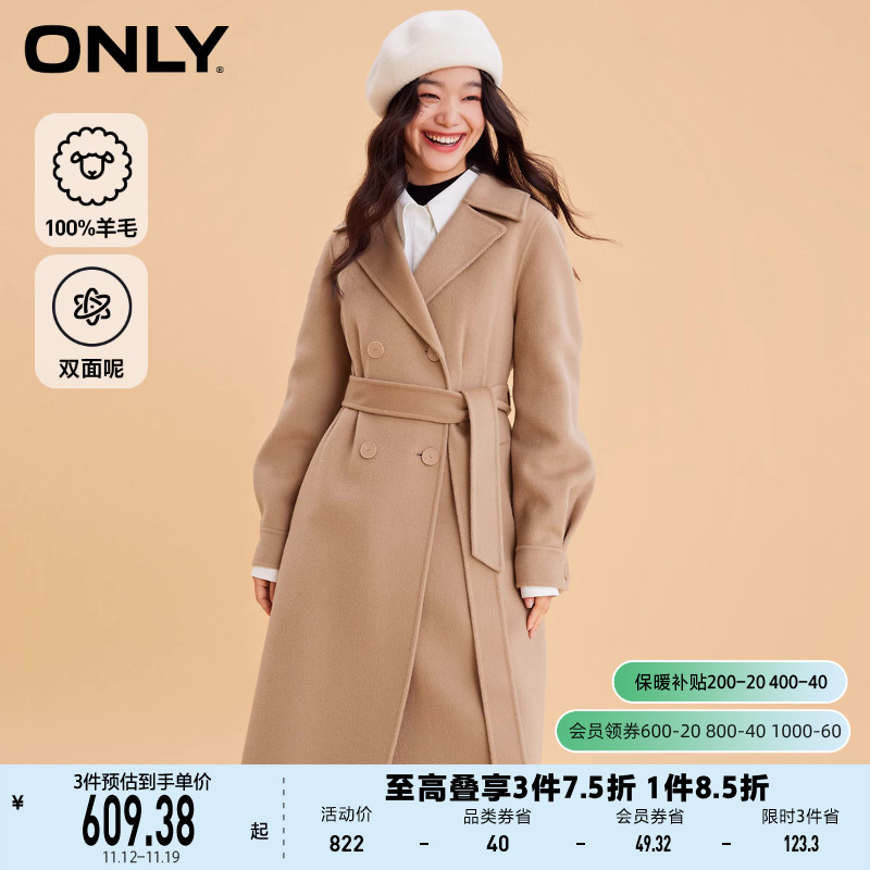 ONLY奥莱夏季100%羊毛中长款双面毛呢大衣外套女