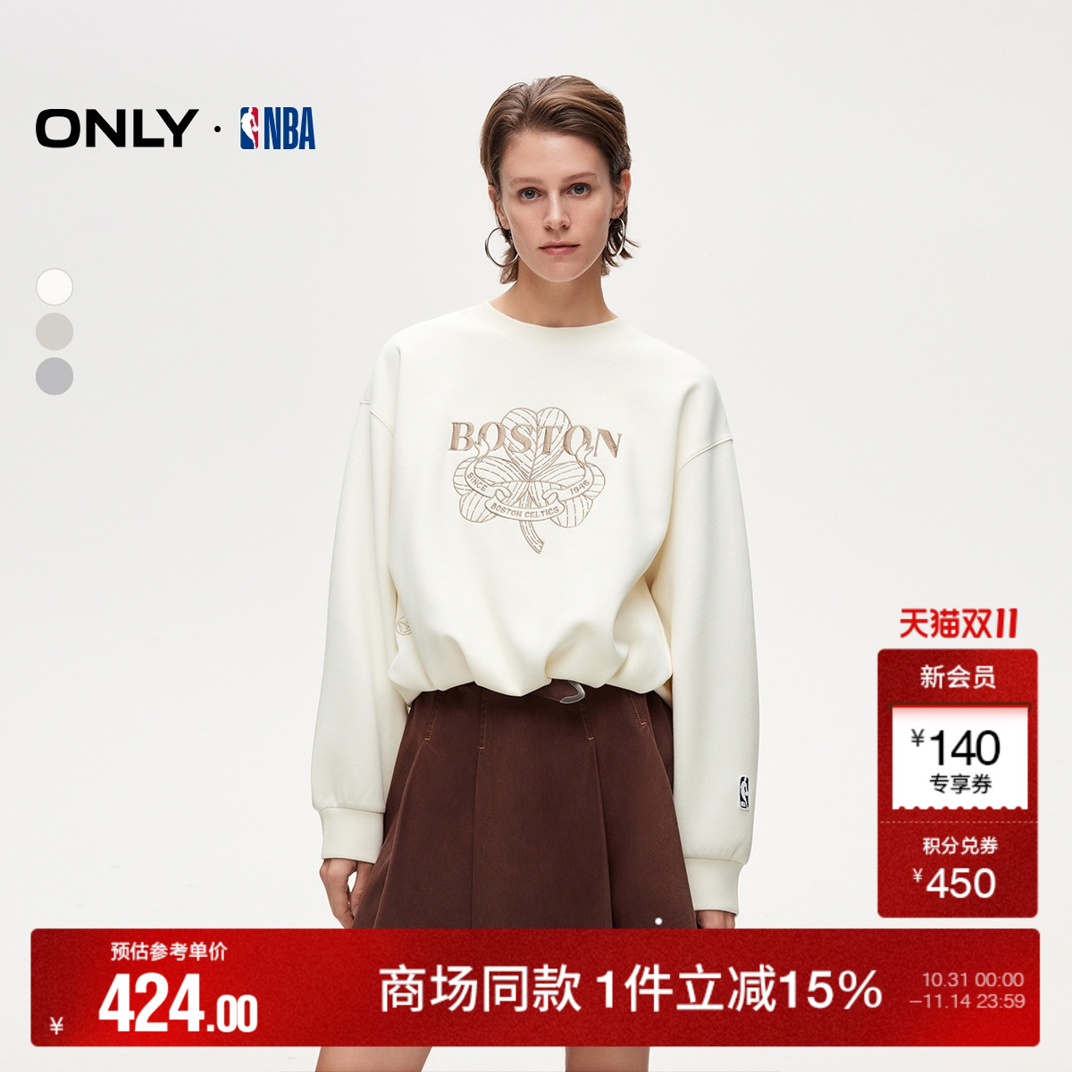 ONLY2025秋冬新款慵懒宽松英文刺绣花苞造型下摆纯色内搭卫衣女