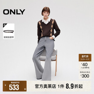 牛仔裤 ONLY2026春季 长裤 提臀约克线剪裁设计宽松高腰喇叭裤 女 新款