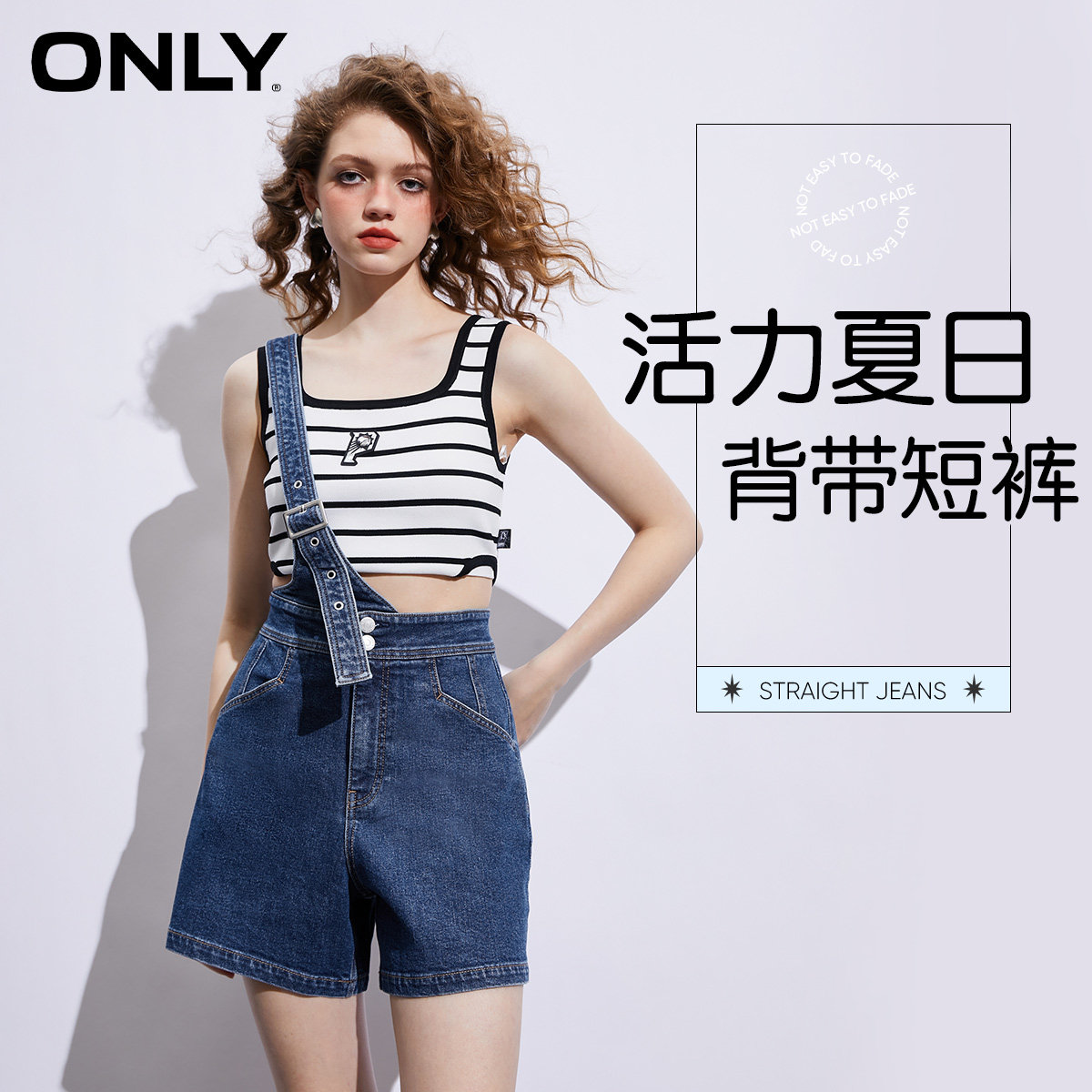 ONLY单肩背带A字短裤牛仔裤