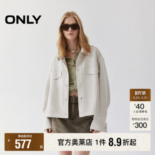 简约纯色绑带设计宽松舒适落肩翻领长袖 春季 外套女 ONLY奥莱