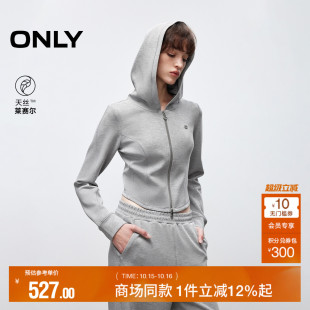开衫 ONLY2025夏季 短款 软糯亲肤舒适收腰显瘦连帽修身 卫衣女 新款