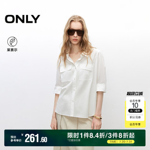 女 ONLY2025夏季 新款 通勤简约纯色挺括连肩翻领宽松短袖 白衬衫