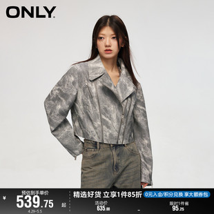 机车风翻领皮夹克PU外套女 潮流个性 新款 ONLY奥莱春季