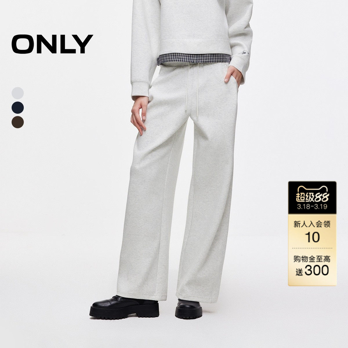 【ONLY奥莱】春款舒适松紧腰头高腰宽松纯色直筒裤运动休闲裤女