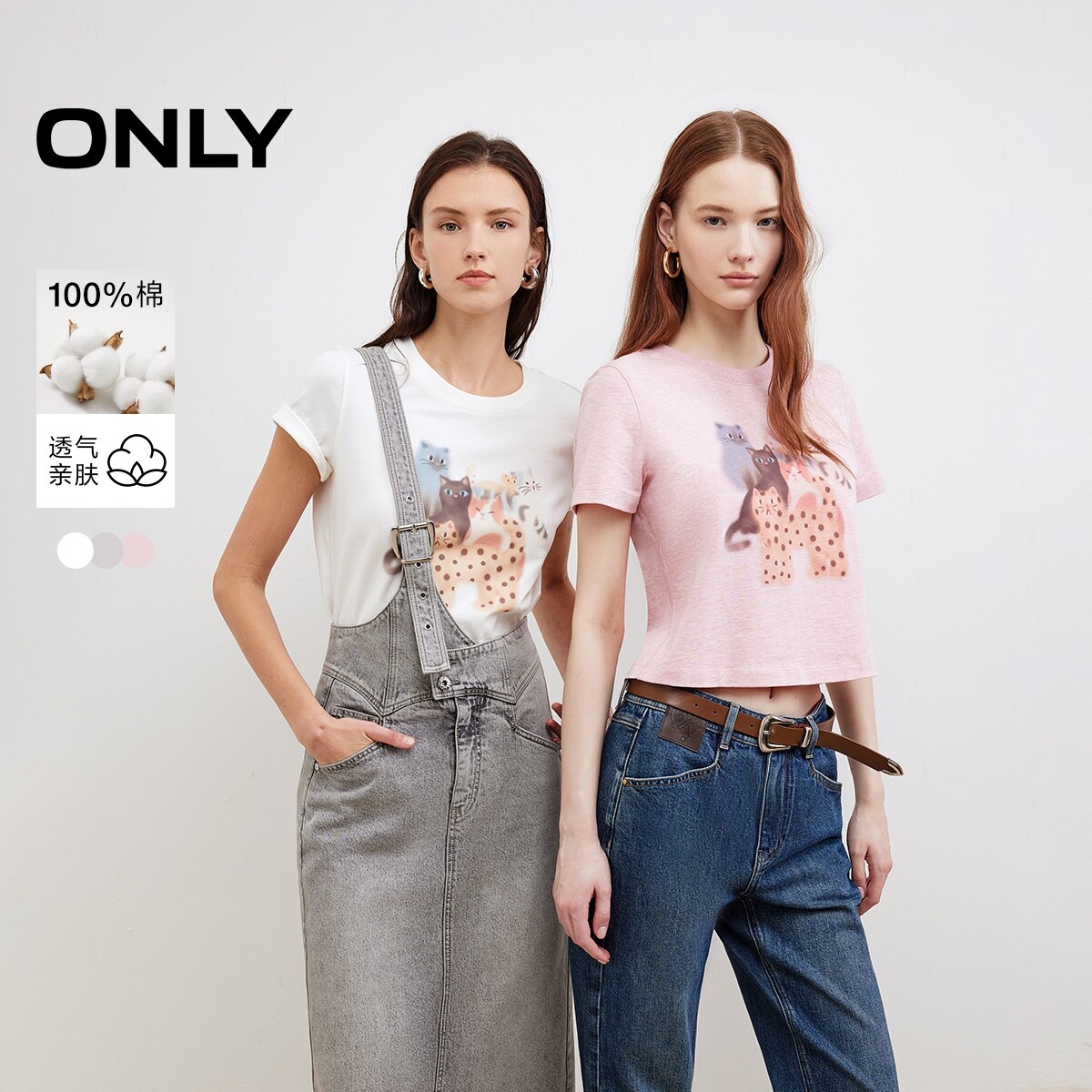 【ONLY奥莱】夏季款百搭圆领设计动物图案印花纯棉短款正肩T恤女