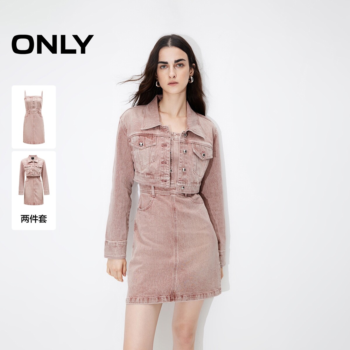 【ONLY奥莱】春夏新款复古休闲显瘦套装短裙牛仔裙连衣裙女