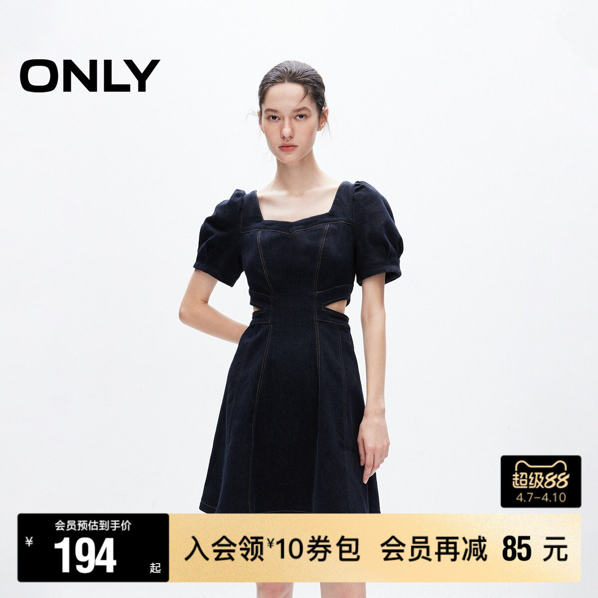 【ONLY奥莱】春夏新款甜美可爱泡泡袖显瘦短裙牛仔连衣裙女