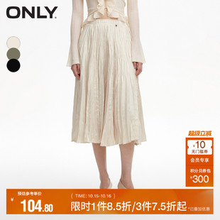 气质百搭高腰中长款 秋季 A字百褶半身裙女 ONLY奥莱