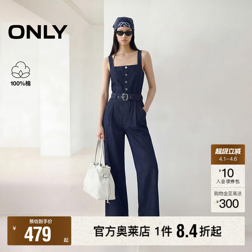 ONLY复古水洗背带连体直筒牛仔裤